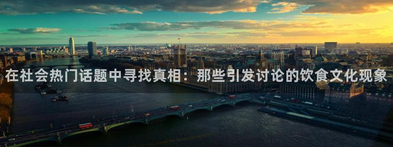娱乐吃瓜来源梳理