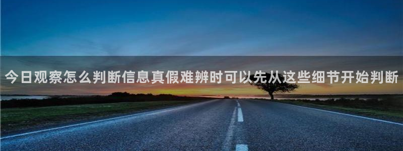 最新吃瓜原始出处