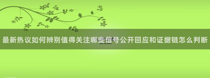 最新吃瓜原始出处