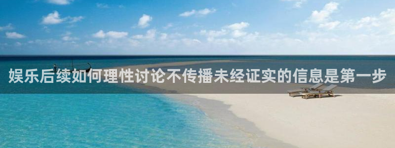 独家吃瓜最新消息