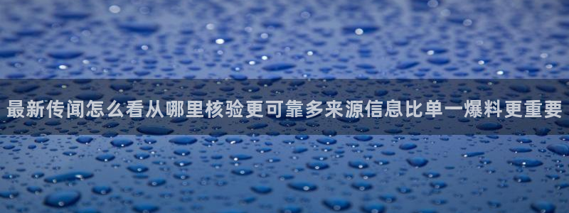 独家吃瓜热点汇总