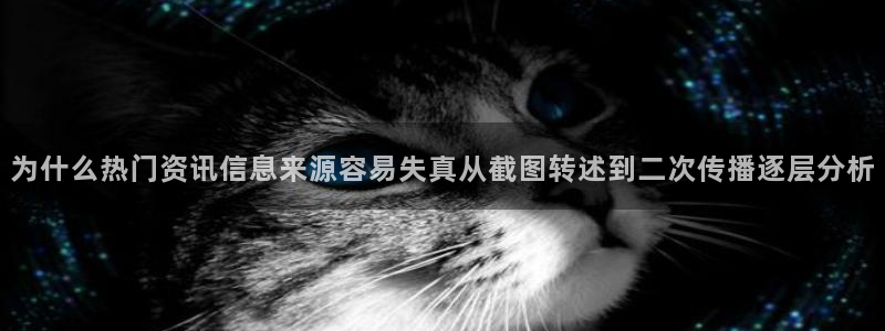 直播吃瓜热点汇总