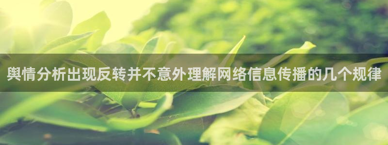 吃瓜爆料信息核验