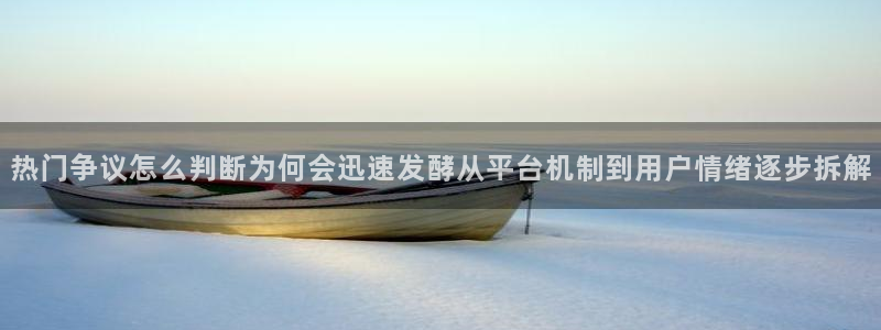 网红吃瓜原始出处