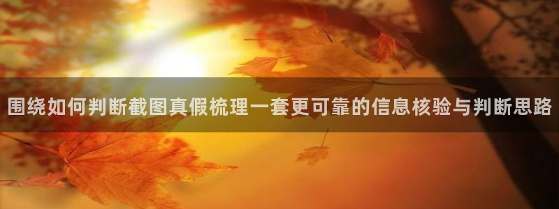 吃瓜热点汇总