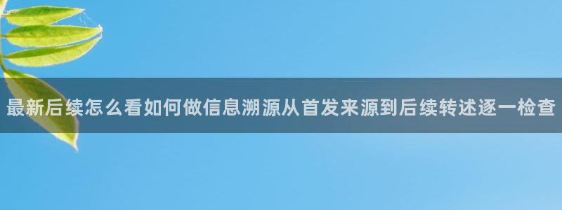 吃瓜爆料事件始末