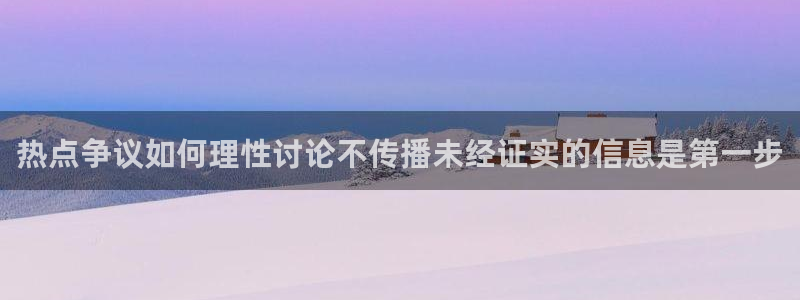 51吃瓜公开回应