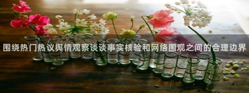 社会热点完整时间线