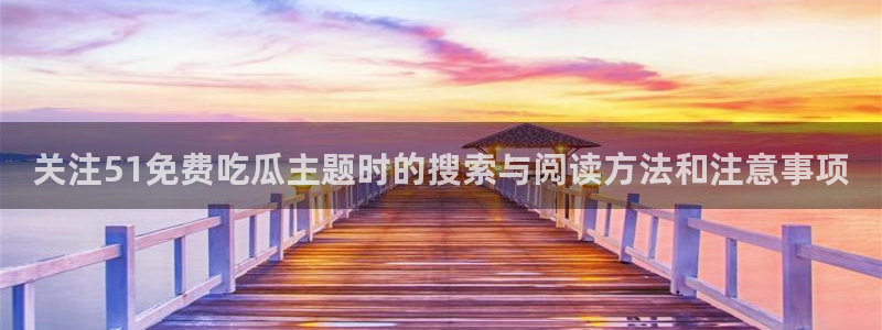 直播吃瓜热点汇总