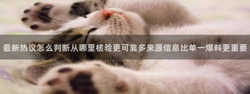 独家吃瓜