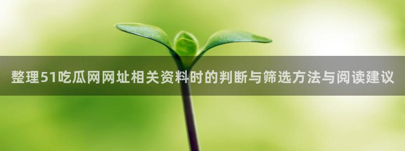 吃瓜新闻热点汇总