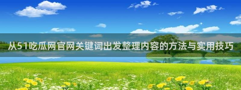 理性吃瓜后续进展