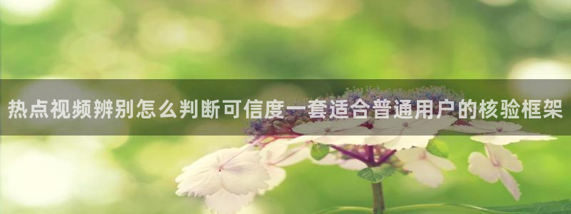 热门吃瓜