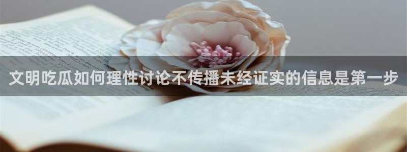 娱乐吃瓜热点汇总