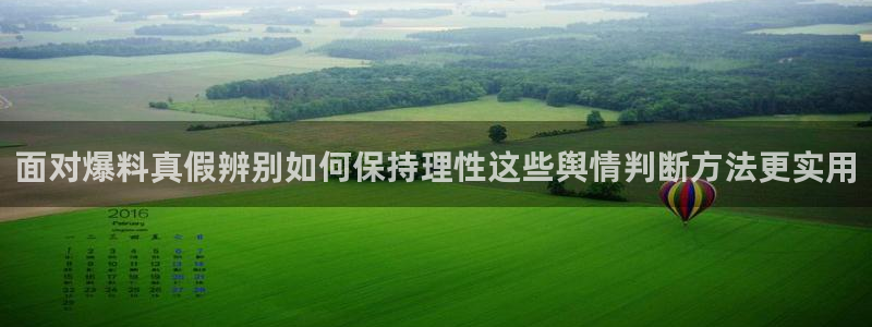 最新吃瓜事件始末