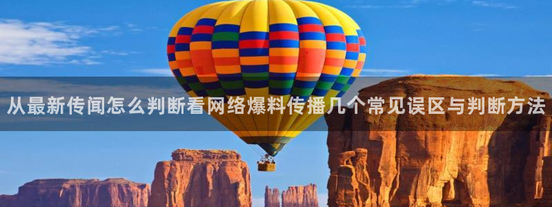 网红吃瓜最新消息