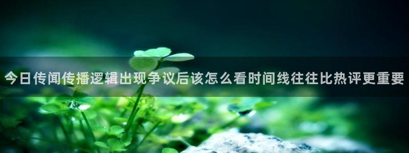 网红吃瓜公开回应