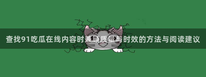 社会热点公开回应