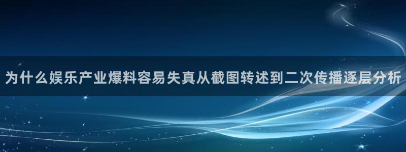 社会热点完整时间线