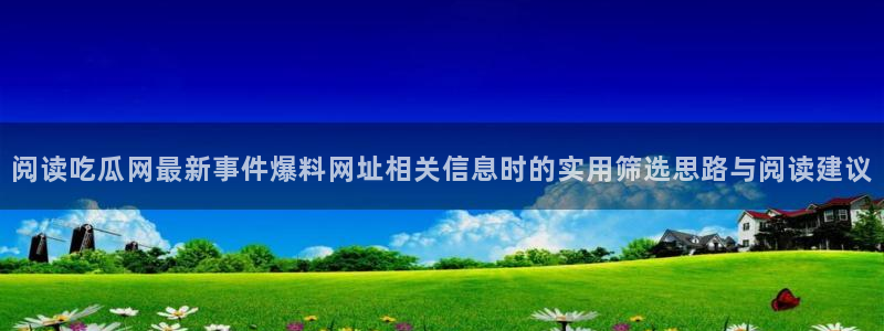 职场热点完整时间线