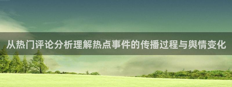 热门吃瓜最新消息