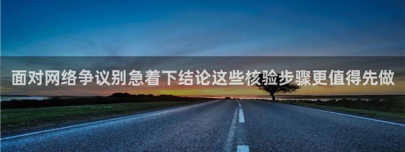 社会热点