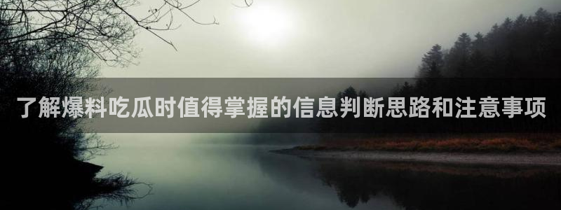 最新吃瓜