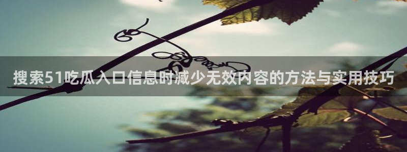 独家吃瓜热点汇总