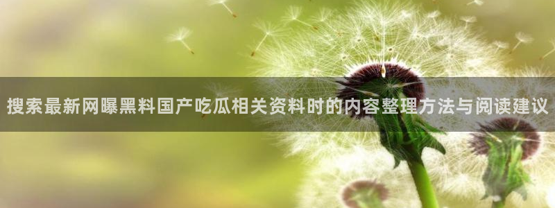 社会热点今日更新