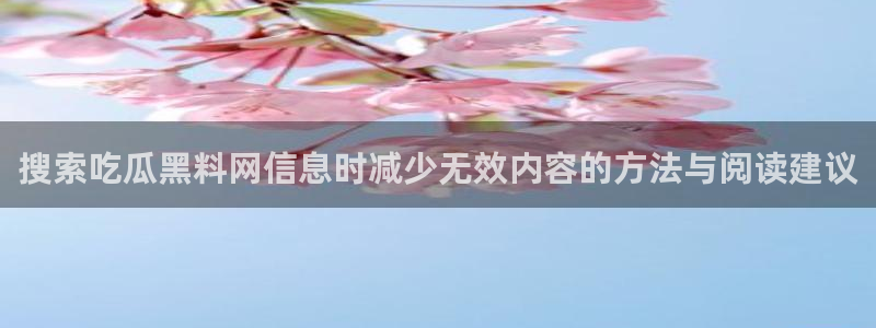 理性吃瓜完整时间线